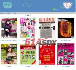 网站首页 网站首页