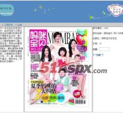 详细查看 详细查看