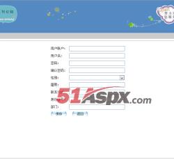 用户注册 用户注册