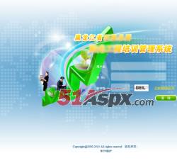 后台登陆 后台登陆