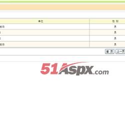 用户信息 用户信息