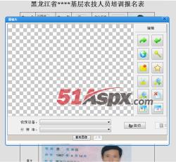 在线拍照 在线拍照