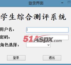 登陆界面