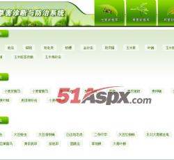 虫害数据库 虫害数据库