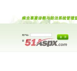 后台登陆 后台登陆