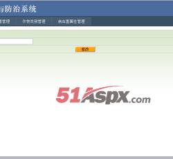 后台主界面 后台主界面