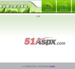 前台首页 前台首页