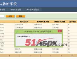 删除功能 删除功能