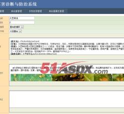 信息修改 信息修改