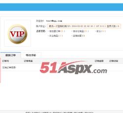 会员中心 会员中心