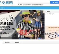 前台页面 前台页面