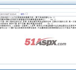 信息修改 信息修改