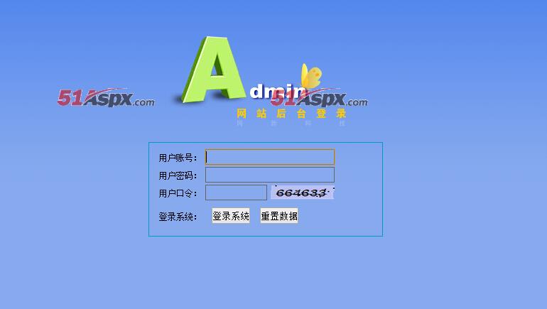 后台登陆