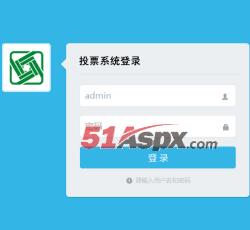 后台登陆 后台登陆