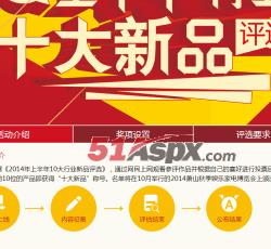 前台首页 前台首页