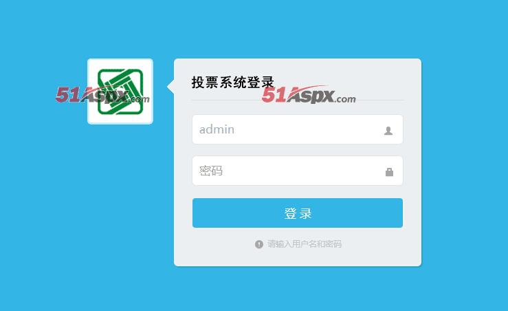 后台登陆