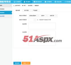 售后服务 售后服务