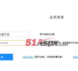 会员登陆 会员登陆