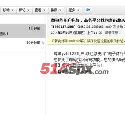 邮箱验证成功 邮箱验证成功