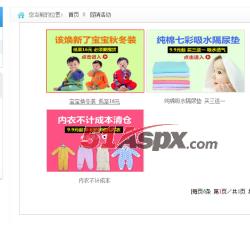 促销活动 促销活动