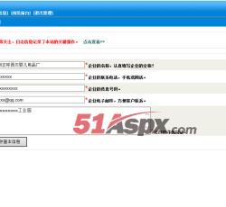 管理主界面 管理主界面