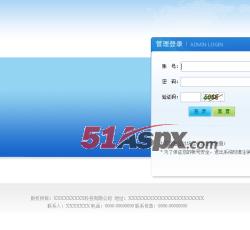 后台登陆 后台登陆