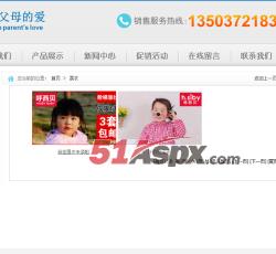 产品展示 产品展示