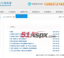 新闻中心 新闻中心