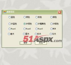 皮肤管理