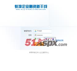 登录页