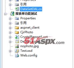 解决方案
