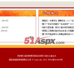 学习交流