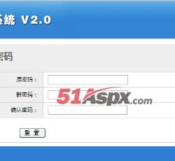 学生登陆界面 学生登陆界面