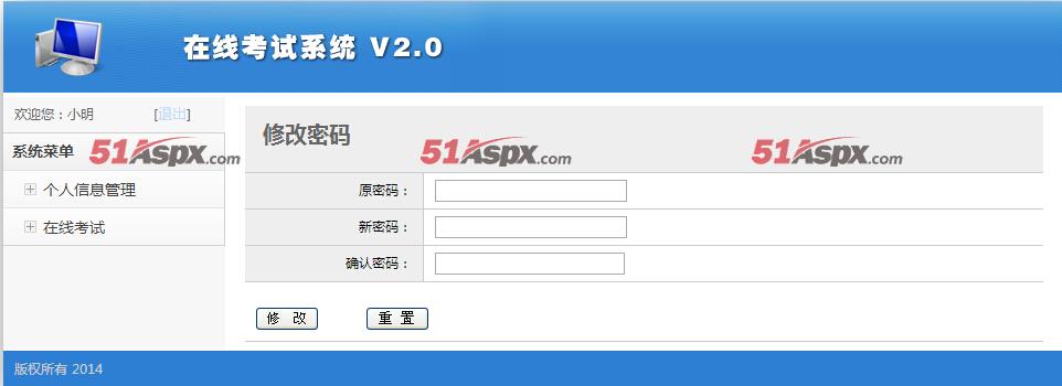 学生登陆界面 学生登陆界面