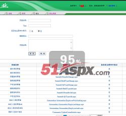 页面管理 页面管理