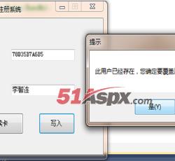一卡通注册