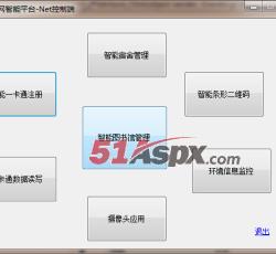 主界面
