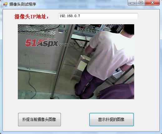 捕捉头像