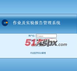 后台管理 后台管理