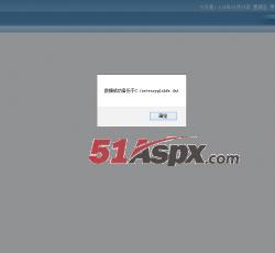 数据备份 数据备份