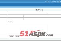 添加课程 添加课程
