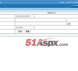 学生后台管理 学生后台管理