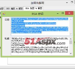 生成RSA密钥