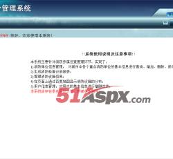 后台主界面 后台主界面