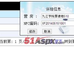 消防营管理 消防营管理