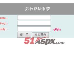 后台登陆 后台登陆