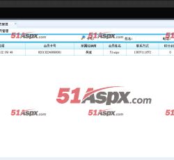 3终端会员-进销存管理 3终端会员-进销存管理