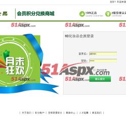 5积分商城登录 5积分商城登录