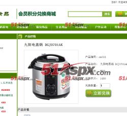 7产品页面 7产品页面