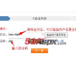 输入信息